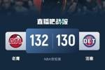 🏀吹杨绝杀&34+9 CC30+6+14 老鹰7人上双险胜活塞止8连败