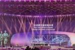 中国香港启德体育园正式开园 主场馆可容纳5万人