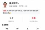 门神！库尔图瓦数据：全场10次扑救&屡献神扑！评分9.1全场最高