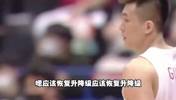 为什么CBA没有升降级？杨毅：CBA现在是公司，篮协管不了人家了