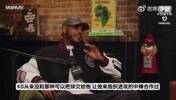 安东尼：申京本赛季会迎来大爆发！他会成为MVP候选人之一！