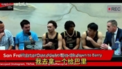 更壮了！王俊杰接受采访：对自己进攻很有信心，防守也没有问题！