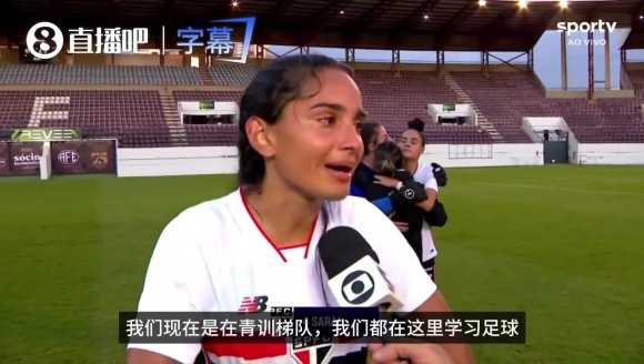 太恶劣😡！担架员辱骂青训女球员&ldquo;荡妇&rdquo;，球员当场痛哭