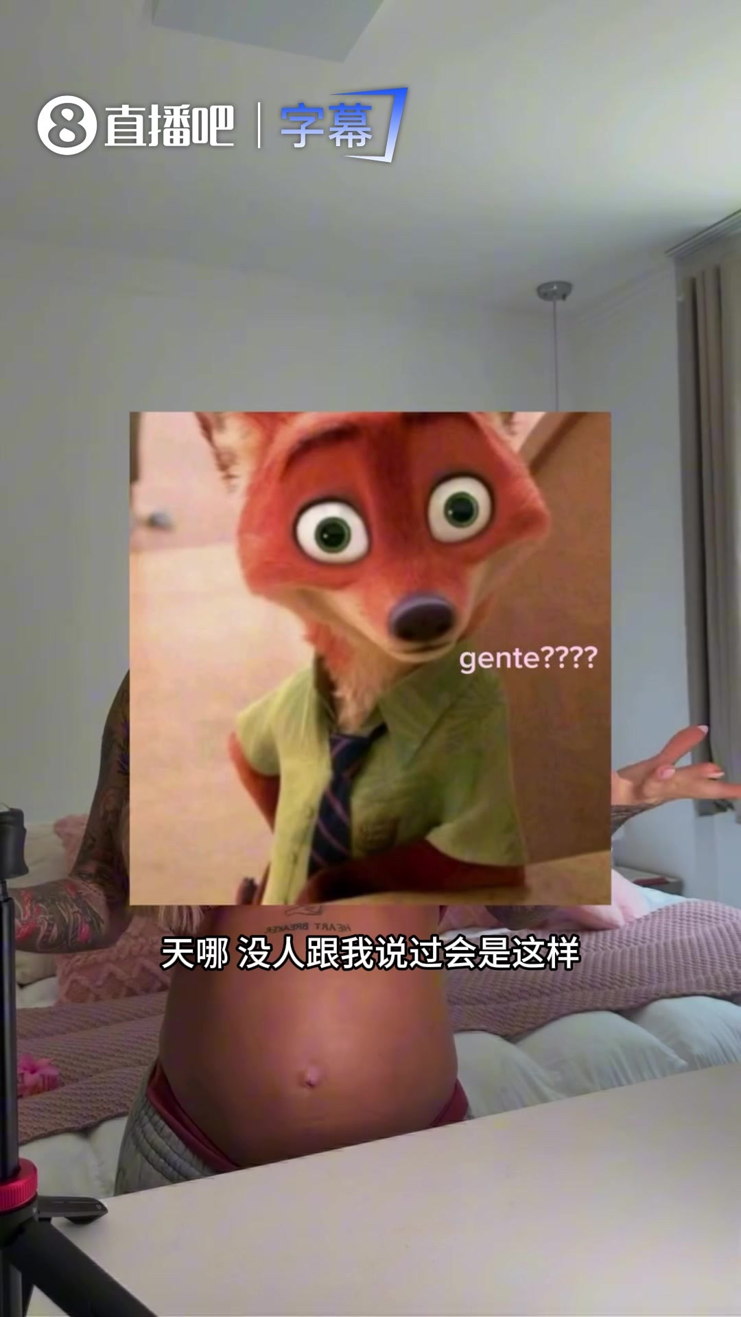 罗德里戈前女友结婚怀孕！吐槽7个月全身剧痛，健身辣妈秒崩溃！