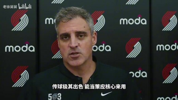前面还夸奖来着！开拓者主教练:杨瀚森我也说不准能不能正常轮换