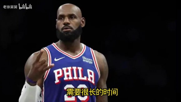 76人120:125凯尔特人！ 詹姆斯砍8+7+7 徐静雨热议:老詹最后一舞